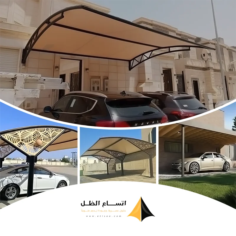 مظلات وسواتر اتساع الظل - الشرقية