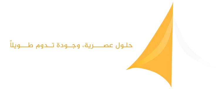 اتساع الظل للمظلات والسواتر
