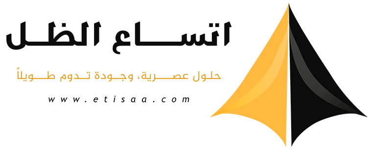 اتساع الظل للمظلات والسواتر