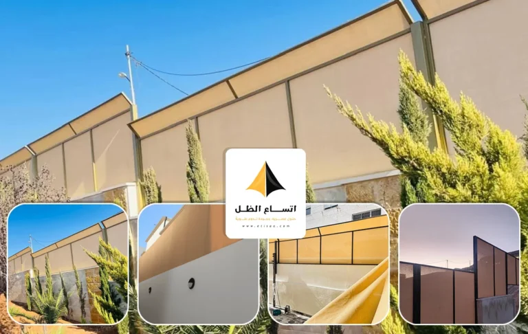 سواتر قماش الدمام، تركيب سواتر بي في سي الخبر