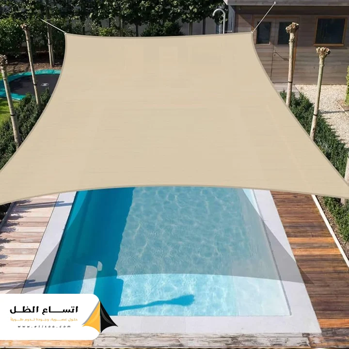 مظلة مسبح أنيقة من قماش PVC بلون بيج فاتح توفر ظلًا واسعًا للمسبح وتندمج مع تصميم الحديقة