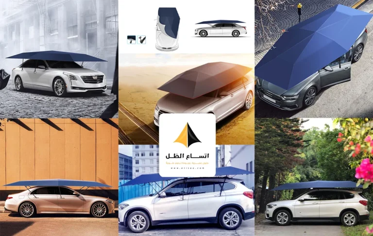 تركيب مظلات سيارات متنقلة الظهران، مظلات سيارات سحاب بالظهران