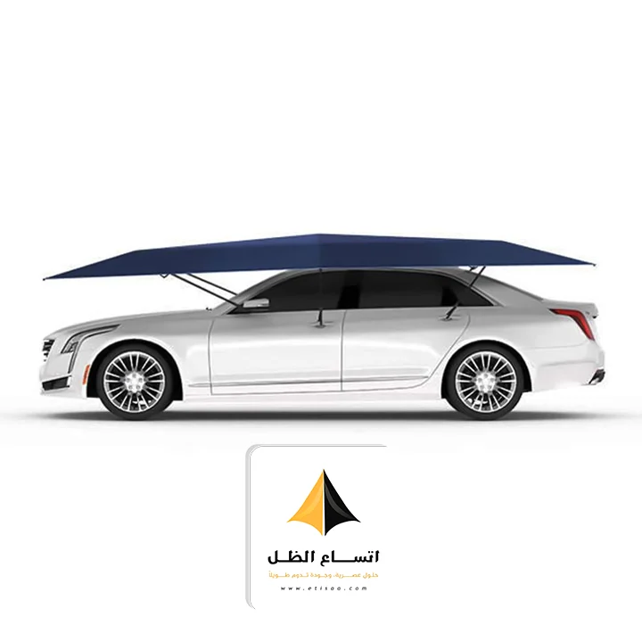 مظلات سيارات جاهزة