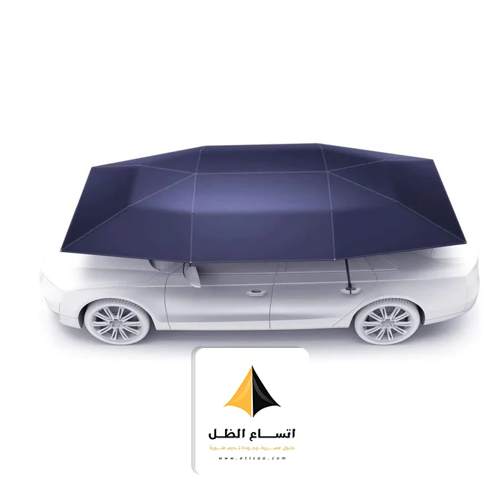 مظلات سيارات جاهزة