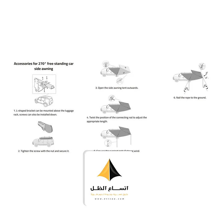 تركيب مظلات سيارات متنقلة الظهران