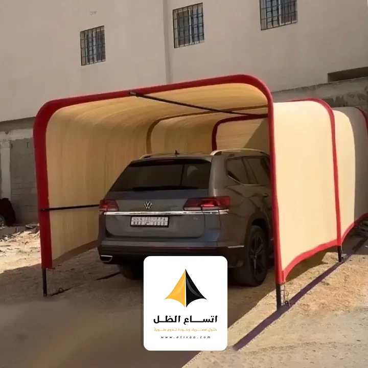 تركيب مظلات سيارات متنقلة